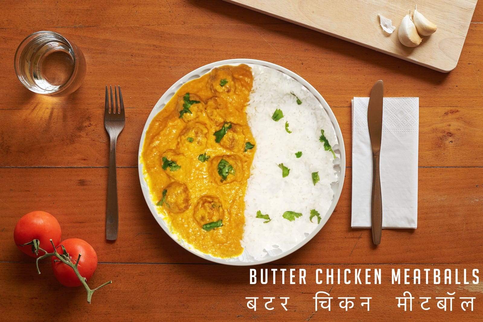 Quick And Easy Butter Chicken Meatballs Recipe À¤¬à¤à¤° À¤ À¤à¤¨ À¤® À¤à¤¬ À¤² In 30 Mins Kuchbhi